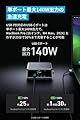 Anker Prime Charger (250W, 6 Ports, GaN) (USB PD 充電器 USB-A & USB-C) iPad iPhone 17シリーズ MacBook Android スマートフォン ノートPC 各種 その他機器対応 #4