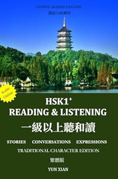 TRADITIONAL CHINESE CHARACTER EDITION HSK1+ READING & LISTENING: ??????? ??? ?????? STORIES, CONVERSATIONS & EXPRESSIONS CHINESE GRADED READER ... Readers (Traditional Character Edition))