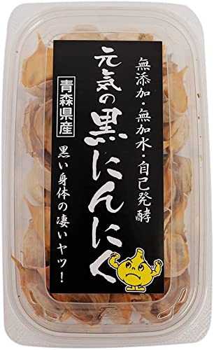 株式会社 元気 黒にんにく 青森県産