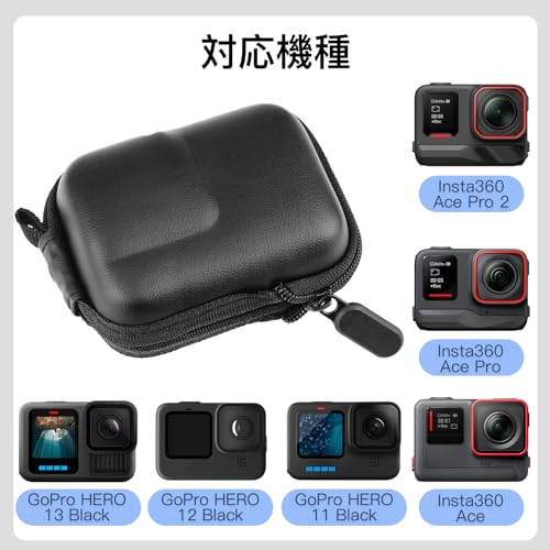 wuernine INSTA360 ACE Pro 2用保護ケース