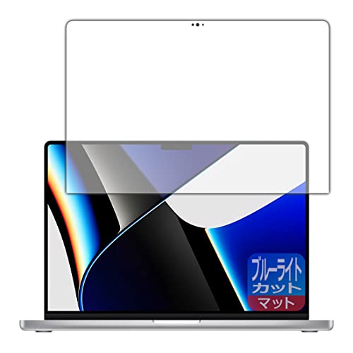 PDAH[ MacBook Pro 14C`(M1 Pro/M1 Max 2021Nf) u[CgJbg[˒ጸ] ی tB [tp] {