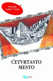 Hardcover Cetvrtasto mesto - antologija prica o citanju novina [Serbian] Book