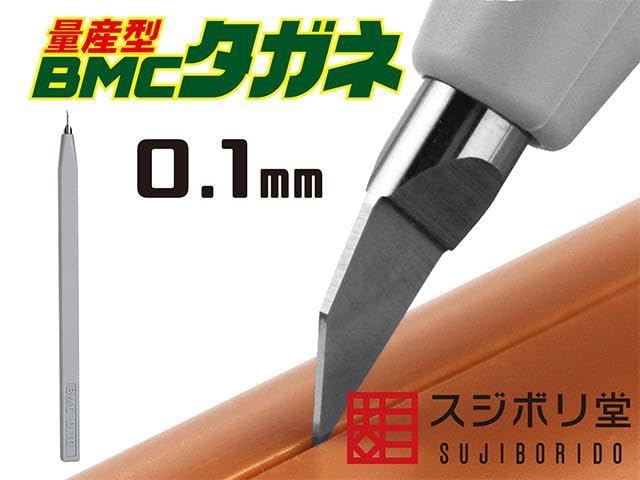 幅0.1mm　BMCタガネ [BMC-T-0100N] BMCタガネ、スジボリ（スジ彫り）工具です。ガンプラ