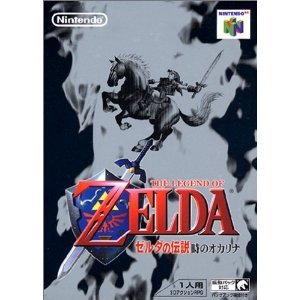 N64 Legend of Zelda Ocarina of Time Nintendo 64 Japanese Video Game