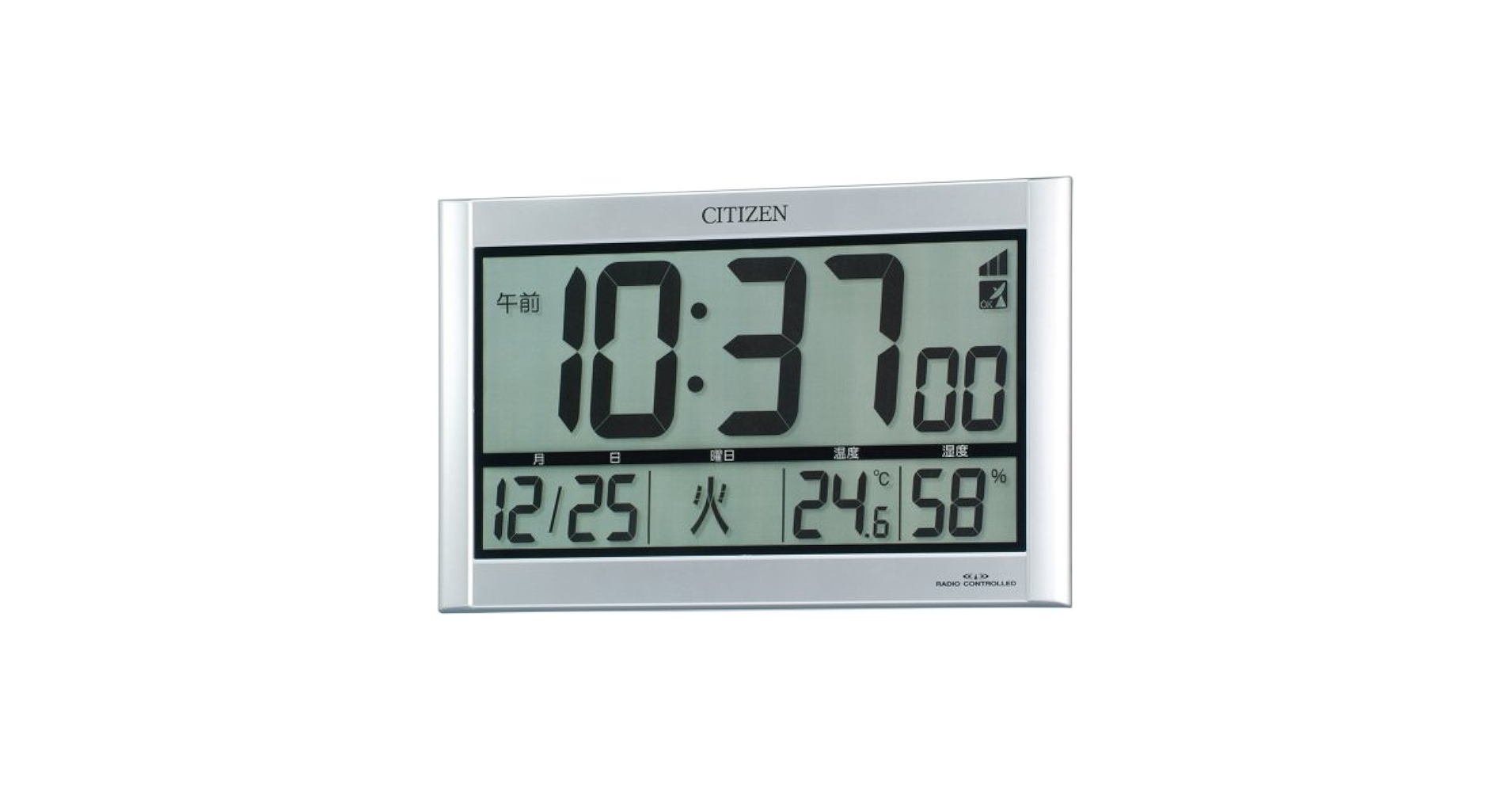 CITIZEN シチズン パルデジット 大型液晶 デジタル電波時計 CITIZEN シチズン パルデジット 大型液晶 デジタル電波時計