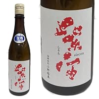 紫宙 純米吟醸 ハートラベル 720ml/1800ml 岩手県産 吟ぎんが 紫波酒造店 日本酒 岩手県 地酒