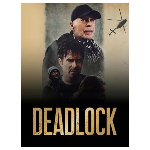 Deadlock