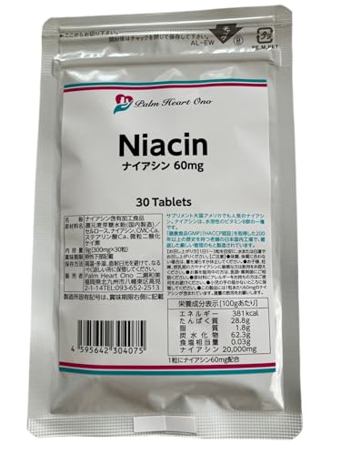 �y���N�H�iGMP�����H�ꐻ���z Niacin �i�C�A�V���i�r�^�~��B3�j1��60mg �` 3��180mg [�g�їp] [�������p] �������Ă���������T�v�������g 30��