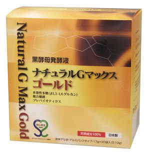 グルカン  バイオ糖鎖  2箱 グルカン バイオ糖鎖 2箱