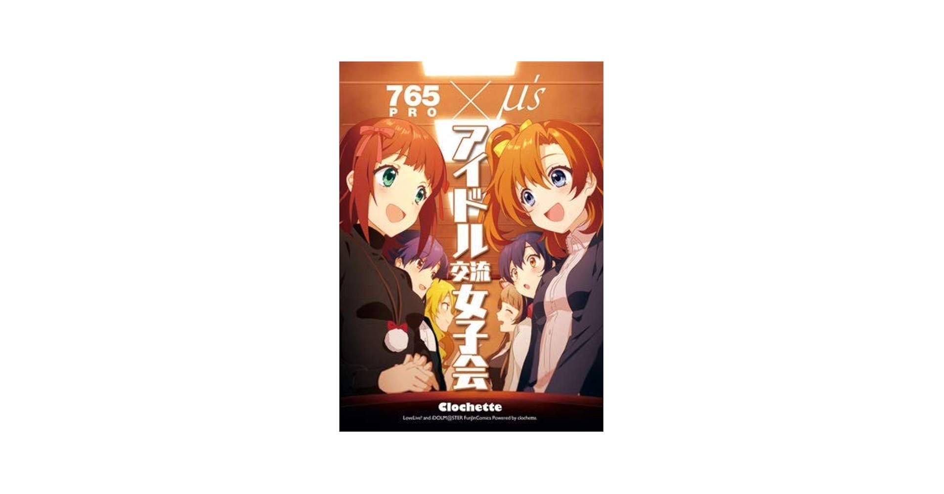 アイマス 765CD詰め合わせ 71iCgjy1XBL.jpg