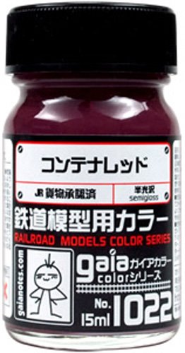 Amazon | ガイアノーツ 鉄道カラ- 15ml 1022 コンテナレッド | カラー