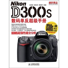 Paperback Nikon D300s Super digital SLR Manual Book