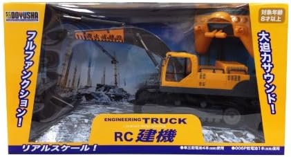 RC Hydraulic excavator construction machinery