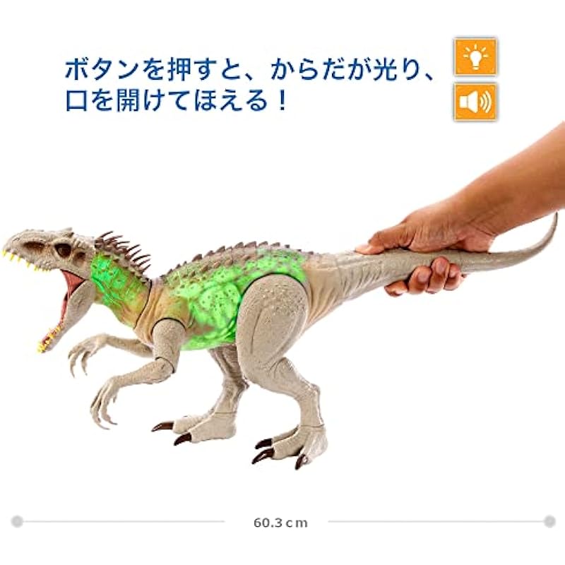 Mattel Jurassic World Super Action Hikaru Indominus Rex 총 길이 : 약. 60cm 4 세 Hnt63 상세이미지 3