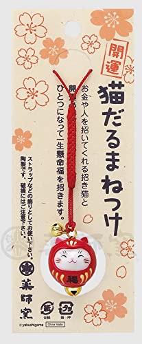 薬師窯 彩絵開運猫だるまねつけ 運気アップ 風水 置物 インテリア 猫 ねこ ネコ サイズ:高さ2.5