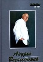 Stikhi, Poemy, Perevody, Esse 589178078X Book Cover