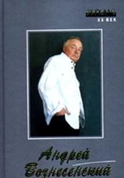 Hardcover Stikhi, Pesni, Stsenarii, Roman, Rasskazy, Nabroski, Dnevniki, Pis'ma Book