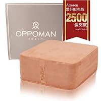 【新品】OPPOMAN  オッポマン　トランポリン　クッション　ベージュ OPPOMAN クッショントランポリン オッポマン 家庭用 大人用