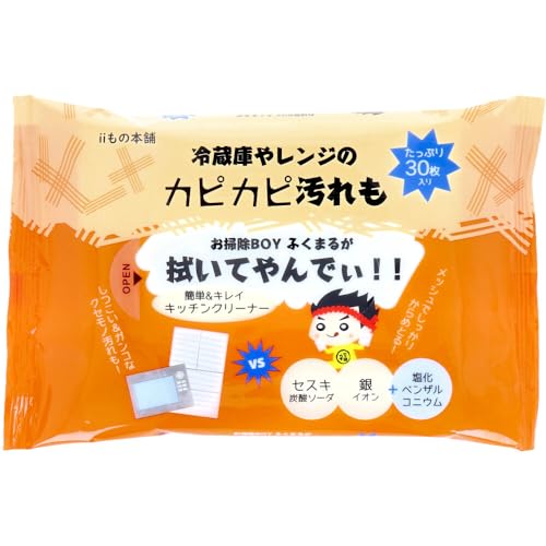 冷蔵庫・レンジ用 セスキお掃除シート 30枚