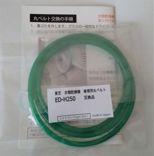  ߗފ@C 5mma ۃxg VROXt ED-H250 ݊i