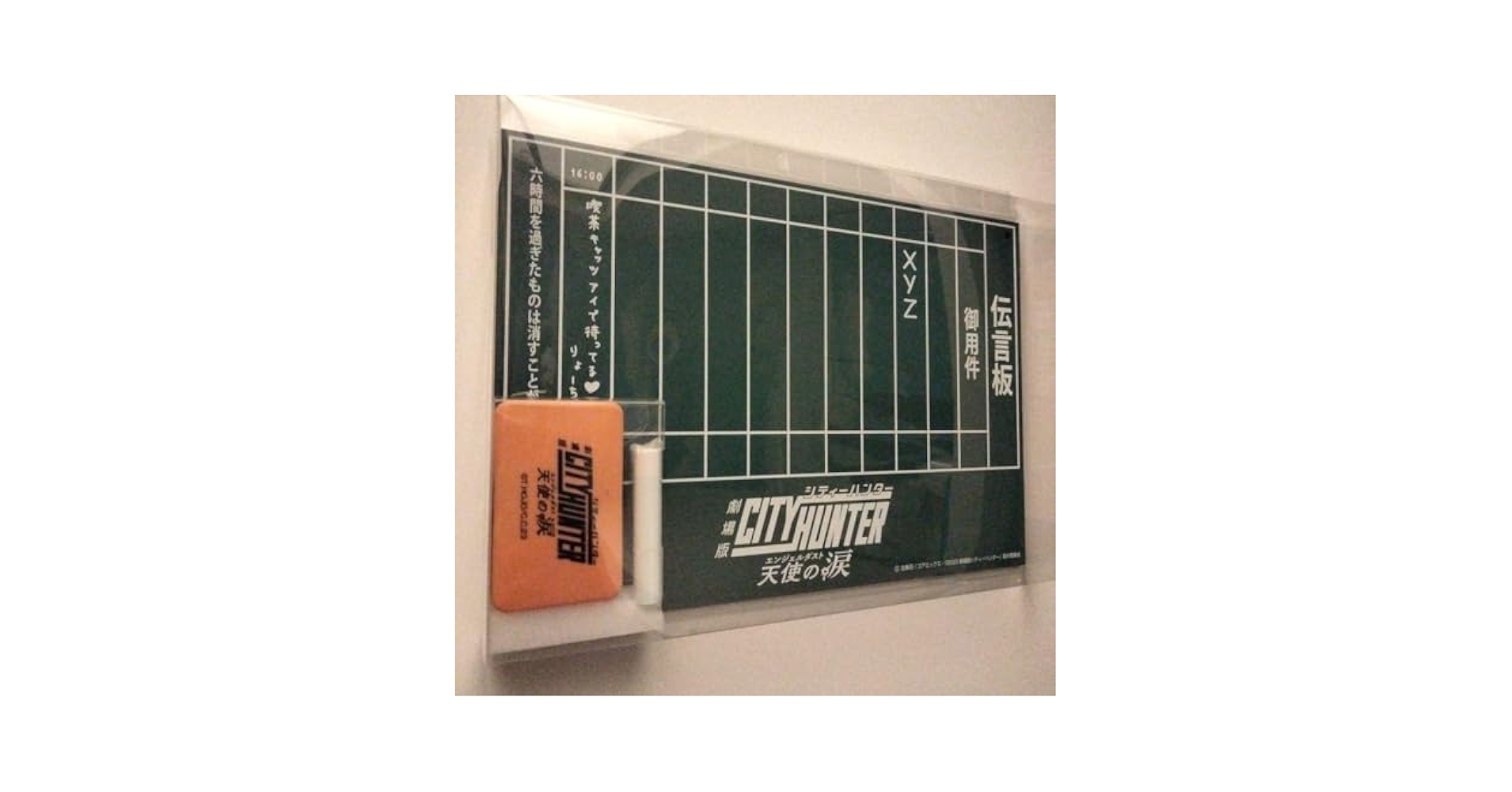 Amazon.co.jp: 劇場版 シティーハンター エンジェルダスト 天使