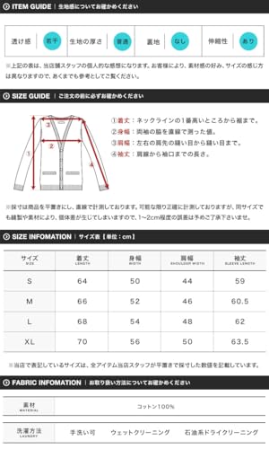 JIGGYS SHOP コットンカーディガン の商品画像 7