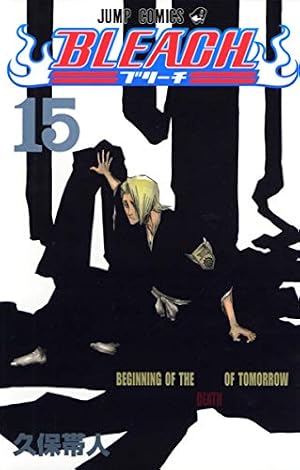 BLEACH 44 | 久保 帯人 |本 | 通販 | Amazon