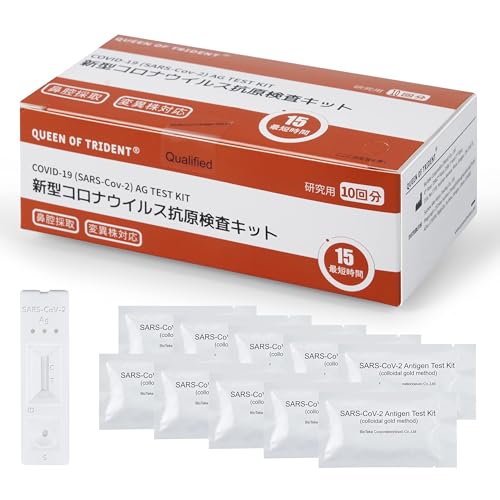 10 RLbgy2024NŐV^ψيΉzyŋߓׁzI~NKP.3 Q1.1 XBB BA.2 BA.5Ή V^RiECX @o t ōŒZ15Ɍo p