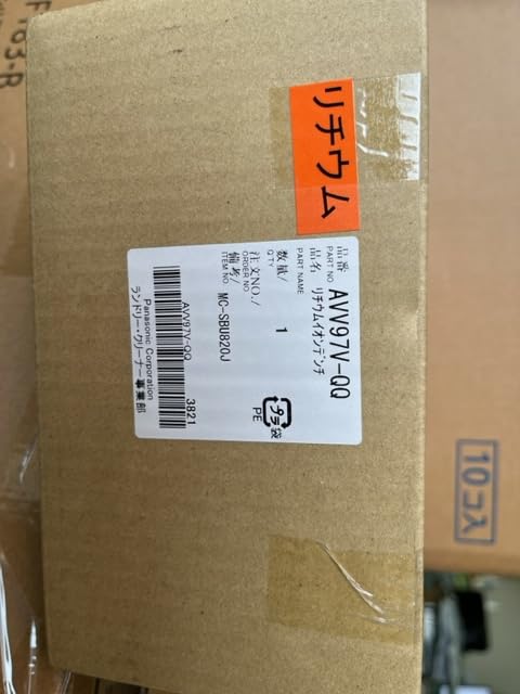 Amazon.co.jp: 掃除機 充電式リチウムイオン電池 AVV97V-QQ Amazon.co.jp: 掃除機 充電式リチウムイオン電池 AVV97V-QQ