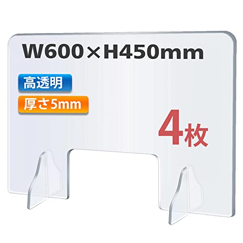 Aurako 【4枚セット】透明 パーテーション 窓付き 厚さ5mm 180×160mmの特大足付き板 角丸加工 衝突防止 アクリル板 組み立てやすいタイプ飛沫防止デスクパーテーション 仕切り板 ウイルス対策 衝立 飲食店 お店 オフィス 学校 病院薬局 (W600×H450mm(窓付き))