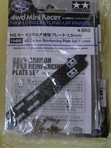 専用になりました☆ Amazon | タミヤ グレードアップパーツ HG カーボンマルチ補強プレート