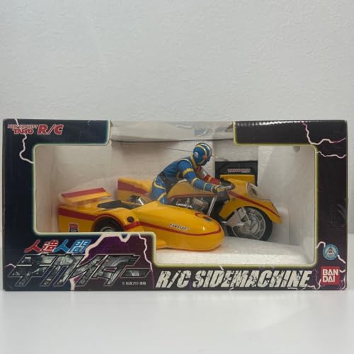 タイヨーラジオコントロール 6台セット タイヨーラジオコントロール 6台セット タイヨーラジオコントロール 6