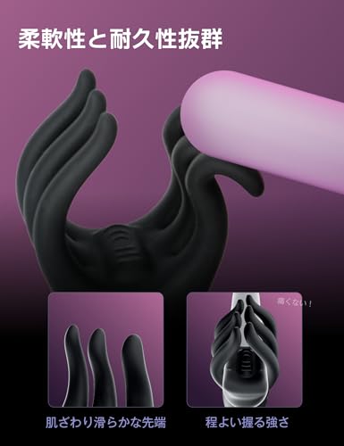 【新感覚！噛み合いと激震で連続絶頂！】電動オナホ 亀頭バイブ【10種挟む＆10種激震＆6本の指】電動オナホール 亀頭責め 寸止め 焦らし手コキ 【甘ガミように挟む刺激】尿道・竿・玉袋多点責め おなにーグッズ男性用 人気 前戯プレイ 乳首攻め 200g クリ責め 男女兼用 肌ざわり滑らかな素材 オナホにんき人気 完全防水 丸洗い マグネット充電式 アダルトグッズ 男性用 あだるとグッズ - 画像5