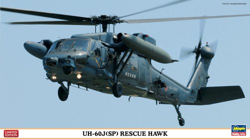 HASEGAWA 01965 1/72 UH-60J (SP) Rescue Hawk Helicopter Ltd Ed
