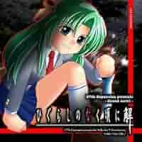 【激レア】ひぐらしのなく頃に解 特典CD 419jFJSo12L._UX250_SCLZZZZZZZ_.jpg