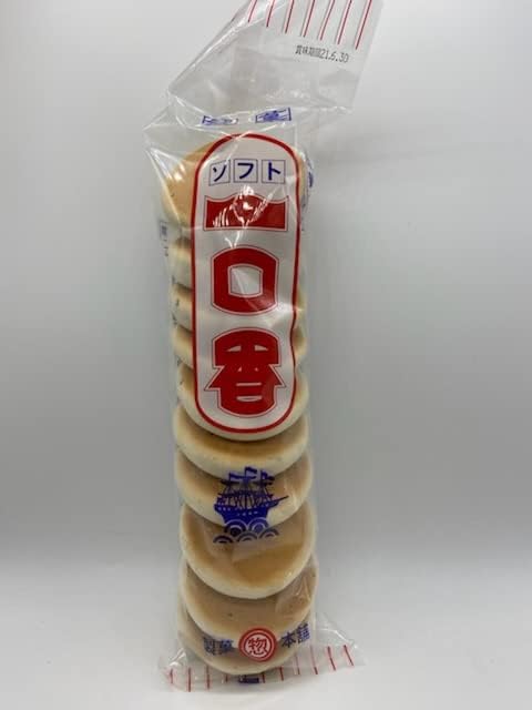 一口香