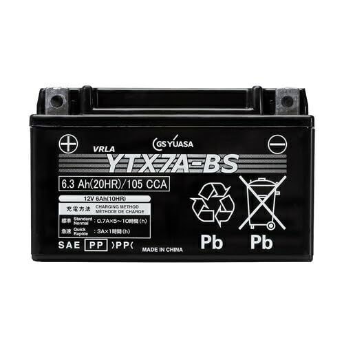 Amazon | GS YUASA [ ジーエスユアサ ] シールド型 バイク用バッテリー