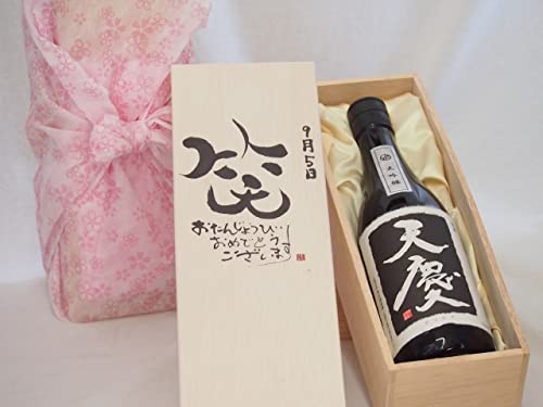 a95Zbg 񂶂傤т߂łƂ܂ ΂ɂ͕{Vc 𑢕(Od)720mlfUC ēc 