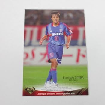 2018年 FC東京 トレーディングカード バラ売り Amazon | Jカード2005□レギュラーカード□061/三浦文丈/FC東京