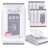 AIRFRIC 【新登場】除菌 ウェットティッシュ アルコール 超厚手 エンボス加工 外出 お出かけ おもちゃ 車内 キッチン 掃除 乾かない 大容量 まとめ買い Atsude シリーズ wt013 (アルコール除菌シート【20枚入りx8個】（160枚）)