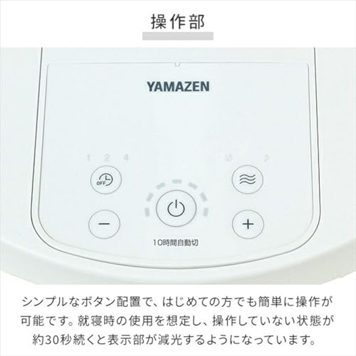 リビング扇風機