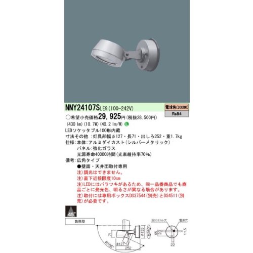 LINKUP2 EXPERIMENT MIXTAPE ISUGI & JJJ