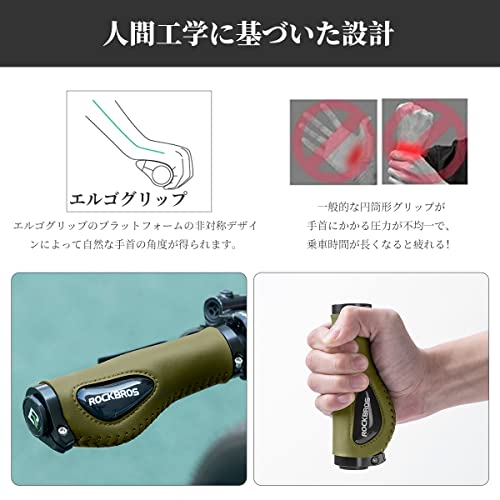 ROCKBROS(ロックブロス)自転車 グリップ 人間工学ハンドルグ