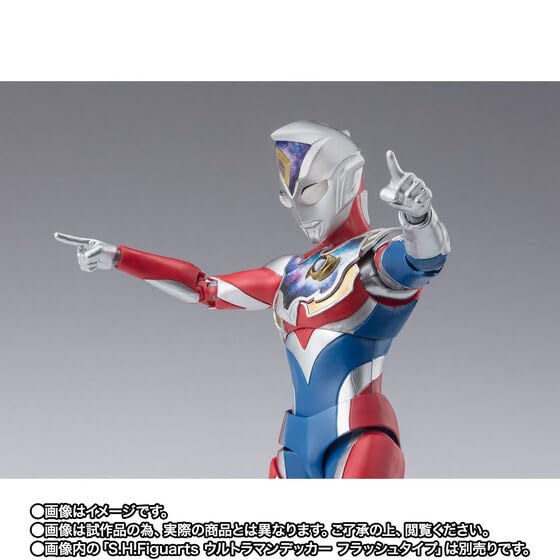 S.H.Figuartsウルトラマンデッカーストロングタイプ Amazon.co.jp: SH ウルトラマンデッカー ストロングタイプ