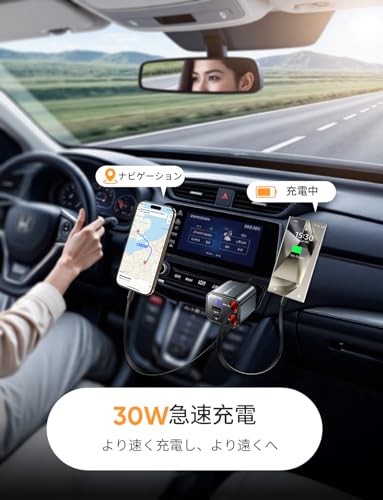 MAGIC JOHN シガーソケット 車 充電器 4in1 QI2.0 30W急速充電 巻き取り式 の商品画像 2