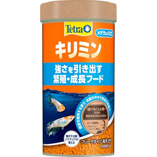 テトラ(Tetra) テトラ キリミン 65G メダカの餌 善玉菌の増殖を助けて 糞を分解 ニオイも汚れも抑えるフード 天然原料のみ使用の安心フード 着色料 保存料 不使用 水をキレイに保つ 食いつき特化 おかわり給餌