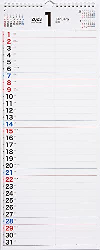 高橋書店 2023年 カレンダー 壁掛け B3変型 E59