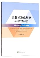 幕后产品 7121295563 Book Cover