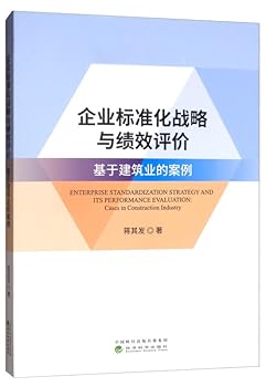 Paperback Behind the scenes: creating breakthrough product thinking(Chinese Edition) [Chinese] Book