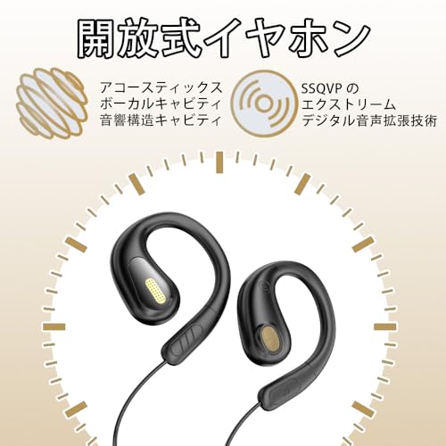 【2025年新設計】 イヤホン 有線 3.5mm マイク付き オープンイヤー ヘッドホン 耳掛け 耳を塞がない ながら聴き 開放型 イヤホンマイク 着信対応 音量調整 軽量 遅延なし 音漏れ防止 オンライン会議